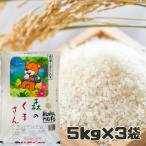 ���� �F�{���Y �X�̂��܂��� 5�L���~3�� ���܂��Ƃ̕� �V�N�x�Y�� ���� �P�ꌴ�� ������ ���� �F�{ �p�b�P�[�W�ύX����