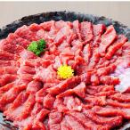 【期間限定・訳あり品】馬刺し 国産 上霜降り トロ 3人前 150g (50g×3) 馬肉 おつまみ 訳あり お徳用 在庫限り 期間限定
