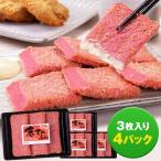 赤てん 蒲鉾 おつまみ 3枚入×4パック セット 島根 ソウルフード 送料無料 7-14営業日以内に出荷予定(土日祝日除く)