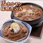  местного производства лошадь гормон тест . nikomi вдоволь 500g лошадь гормон мгновенный конина рефрижератор {7-14 предприятие дней в течение отгрузка предположительно ( суббота, воскресенья и праздничные дни за исключением )}