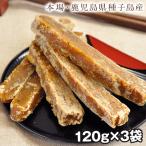 賞味期限2024年5月1日 セール 安納芋 の 干し芋 120g×3袋 送料無料 本場・種子島産の安納芋を贅沢使用 メー ル便 3-7営業日以内に出荷予定(土日祝除)