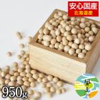  большой бобы безопасность Kumamoto префектура производство вдоволь 950g бесплатная доставка почтовая доставка 3-7 предприятие дней в течение отгрузка ( суббота, воскресенья и праздничные дни за исключением )