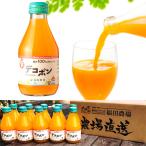 ショッピングお中元 【クーポン利用で30％OFF】お中元 お歳暮 贈り物 ギフト 詰め合わせ お祝い 内祝い ジュース 柑橘 みかん 無添加　九州まるごとしぼりストレートデコポン10本