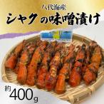  деликатес закуска .. море . подарок на Bon Festival подарок по случаю конца года рефрижератор ваш заказ ... прямая поставка от производителя Kumamoto префектура производство sake. кнопка, ручка настройки shaku. тест ...
