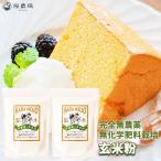  местного производства органический неочищенный рис мука совершенно нет пестициды нет химия удобрение культивирование . сельское хозяйство место. неочищенный рис мука 800g(400g×2 пакет ) иметь машина JAS нет пестициды * химия удобрение не использование Kumamoto префектура производство рис мука почтовая доставка Hino hikari 