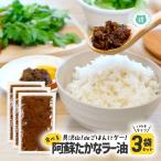  для бизнеса Taberu Rayu ... высота ..3 пакет комплект пакет ввод ультра . Kumamoto префектура .. производство ... использование .....la- масло . масло .. высота ......... почтовая доставка бесплатная доставка 