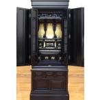  домашний алтарь karaki домашний алтарь предметы для домашнего буддийского алтаря комплект черное дерево style фиолетовый . style ..16 номер часть регион исключая бесплатная доставка пол класть домашний алтарь традиция домашний алтарь 