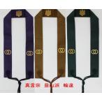  колесо .. половина .. предметы для домашнего буддийского алтаря подлинный ... гора . колесо другой . входить 