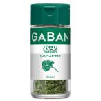 [ house еда ]GABAN петрушка PARSLEY < свободный z dry > 2g×5 шт 