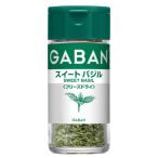 [ house еда ]GABAN сладкий базилик SWEET BASIL < свободный z dry > 1.5g×5 шт 