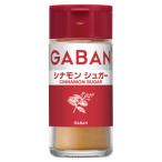 [ house еда ]GABANsinamonshuga-CINNAMON SUGAR < пудра > 32g×5 шт 