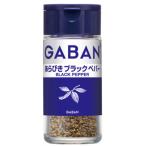 [ house еда ]GABAN ах .. черный pepper BLACK PEPPER 21g×5 шт 