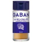[ house еда ]GABANsinamon(kasia) CINNAMON CASSIA < пудра >15g×5 шт 