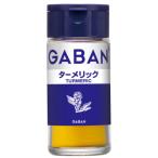 [ house еда ]GABANta-melikTURMERIC < пудра > 18g×5 шт 