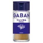 [ house еда ]GABAN фенхель FENNEL < пудра > 14g×5 шт 