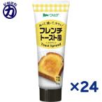 【アヲハタ】ヴェルデ フレンチトースト風スプレッド 100g×24本(8本×3箱)