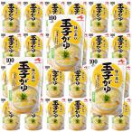 【送料無料】【味の素】おかゆ レ�