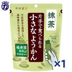 【井村屋】片手で食べ
