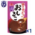【イチビキ】甘さすっきりのおしるこ 140g×1個