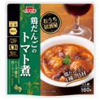 [ichibiki]<... идзакая бар > курица .... помидор .160g×10 шт ZTHI