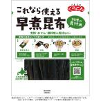 [....] это если можно использовать ... ткань 25g×80 шт (10 шт ×8 коробка ) ZHTKR