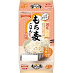 【テーブルマーク】国産 もち麦ごはん 3食入/450g(150g×3食)×8個
