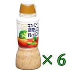 QP キユーピー 深煎り ごまドレッシング 380ml 6本 キューピー ZHT