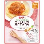 QP キユーピー 離乳食 やさいとなかよし ミートソース 80g 48個 (12個×4箱) ZHT