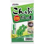 【送料無料メール便】シマヤ こんぶだしの素(顆粒) 8g×7本(56g)入り×5袋