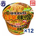 日清食品 デカうま 旨辛味噌ラーメ�