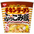 [ бесплатная доставка ][ день Kiyoshi еда ]chi gold ramen .....64g×6 шт (JAN:4902105940440)