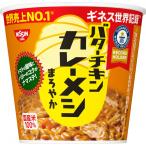[ доставка отдельно ][ день Kiyoshi еда ] масло chi gold карри mesi....85g×6 шт 