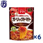[ день Kiyoshi производства мука ]welna well nama* mart mato. . мясо вдоволь. чеснок помидор 2 порции 240g×6 шт 