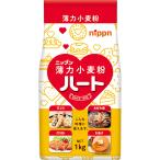 [nippn]nipn< Heart > незначительный сила пшеничная мука 1kg×15 шт 
