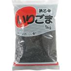 [ для бизнеса ][.. женщина ]< чёрный >.. кунжут 1kg×12 шт ZHT