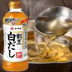 [ Yamaki ]|.. магазин. суп | сломан . белый суп 500ml× 1 шт. 
