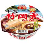 銘店推奨 竹岡式らーめんの老舗 梅乃家 カップ麺 まとめ買い　【ヤマダイ】ニュータッチ ＼＼凄麺／／ 千葉 【竹岡式らーめん】 120g×12個