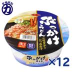 徳島製粉 金ちゃん製麺所 ぶっかけうどん 189g×12個