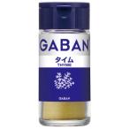 【ハウス食品】GABAN タイム THYME ＜パウダー＞ 11g×5個