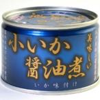 ショッピング醤油 伊藤食品 美味しい 小いか 醤油煮 150g 24個 缶