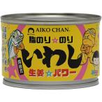 伊藤食品あいこちゃん脂のり☆のりい...