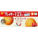 尾西食品 ライスクッキー 48g×48個(24個×2箱)【賞味期限 製造より5年】 ZHT