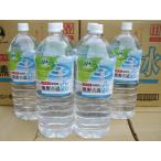 Yahoo! Yahoo!ショッピング(ヤフー ショッピング)世界遺産 尾鷲路 熊野古道水 2L 12本 （6本×2箱）