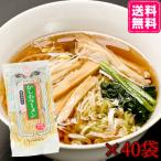 こがね 博多麺 かしわラーメン 130g 40袋 (20袋×2箱)