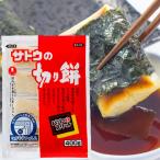 サトウの切り餅 400g×20袋