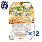 【城北】スーパー大麦