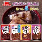 [ бесплатная доставка почтовая доставка ][ можно выбрать комплект ]ichibiki.. аккуратный зензай *....4 вид из можно выбрать 5 шт. комплект ( зензай / сахар качество 50% off зензай / каштан зензай /....)