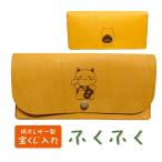 宝くじ入れ 神社 保管 風水 ご祈祷 金