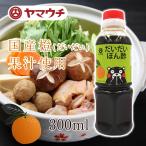 ...... уксус 300ml оранжевый ..mon