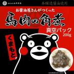  конина рагу из мяса или рыбы в кубиках Kumamoto 